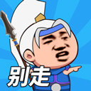 一起来打架免广告