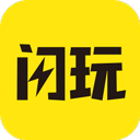 闪玩旧版