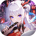 天姬变最新版