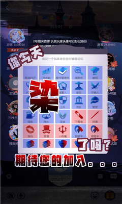 血染钟楼图2