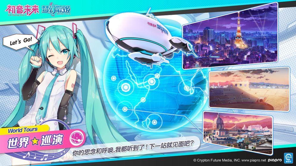 世界计划繁中版(2)