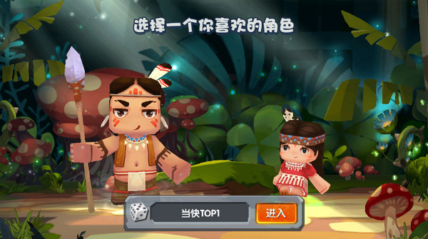迷你世界老版(3)