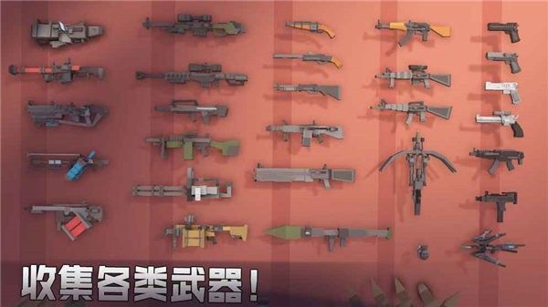 枪手丧尸幸存者图2