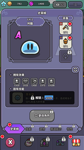 小猪大冒险史莱姆(2)