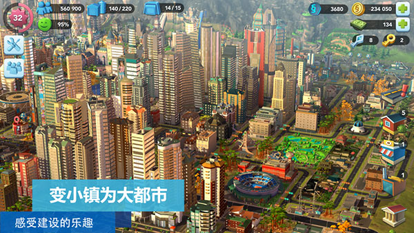 模拟城市我是市长绿币无限图2