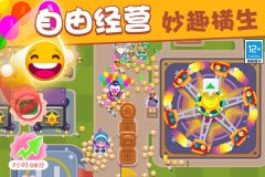 欢乐游戏城免广告图1
