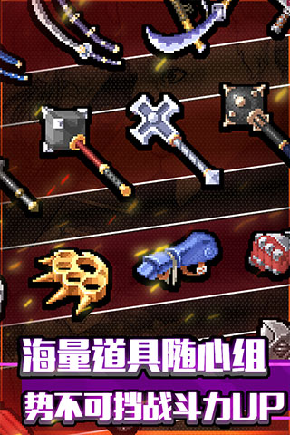 战魂铭人最新图3