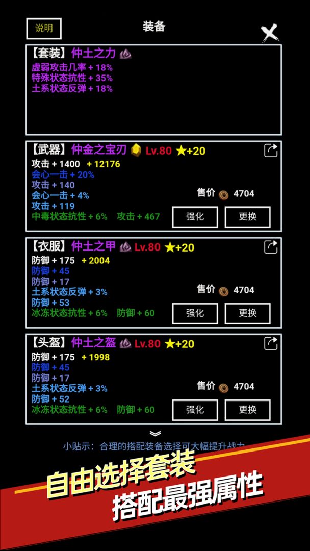 无尽洪荒(3)