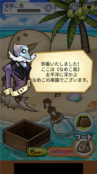 菇菇栽培研究室中文版(2)