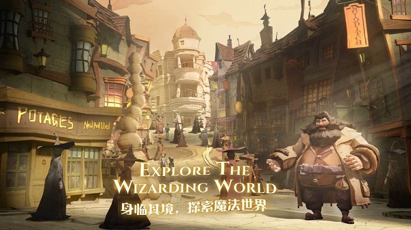 哈利波特游戏网易官服图1