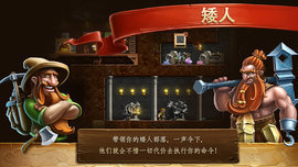 打造世界免费(2)