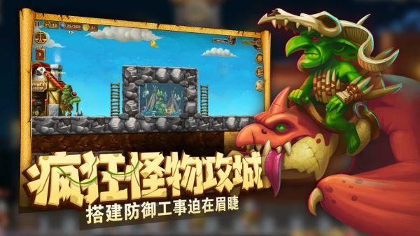 打造世界免费版(2)