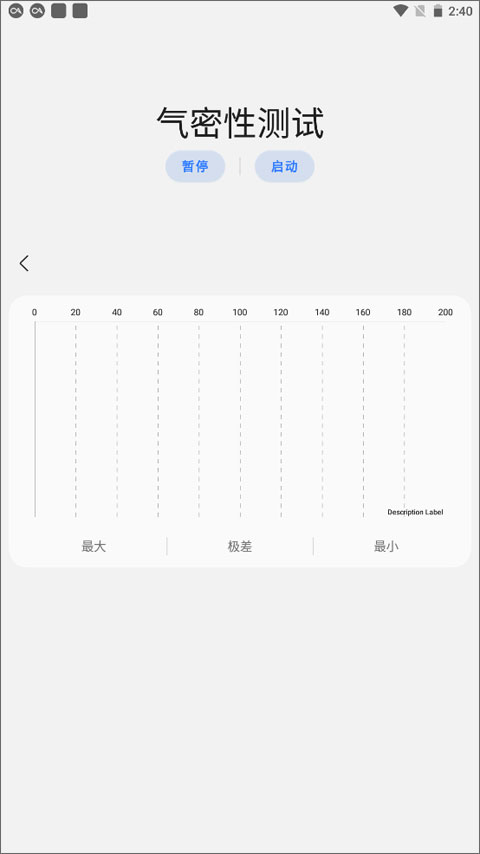 samhelper改屏幕分辨率(4)