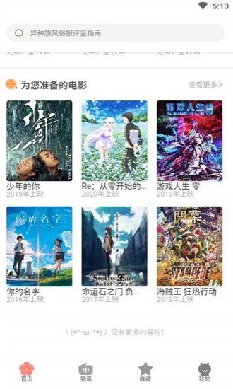 clicli动漫(1)