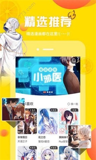 clicli动漫(4)