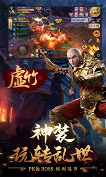 剑侠江湖(1)