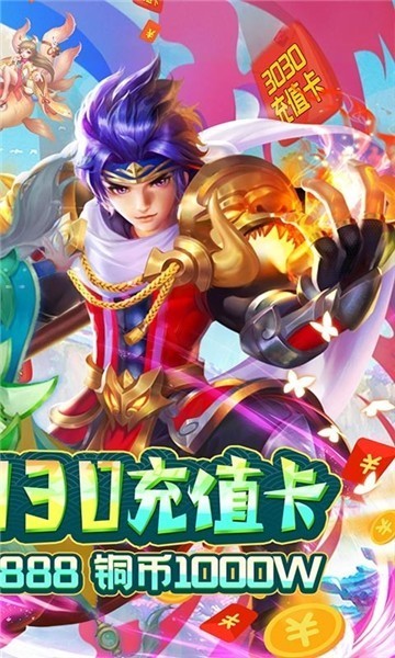 百将江湖(2)