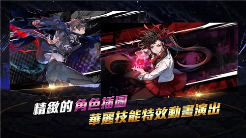 英雄神斗曲(3)