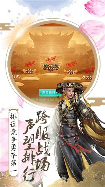 太古神魔录(3)