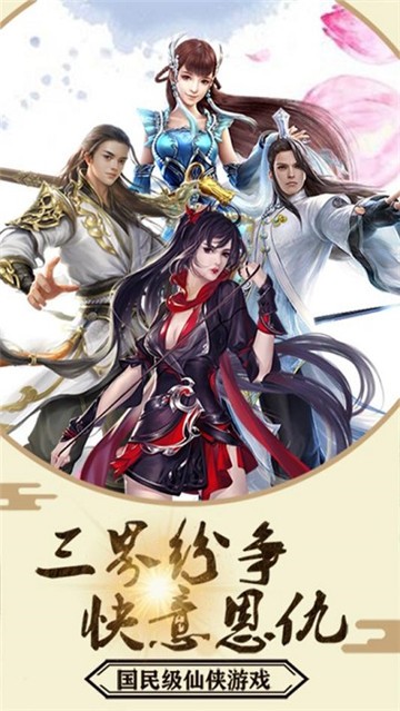 太古神魔录(4)