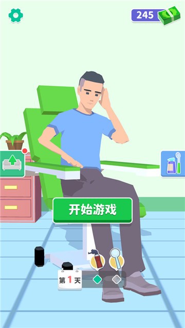 你是来掏耳屎的吧(5)