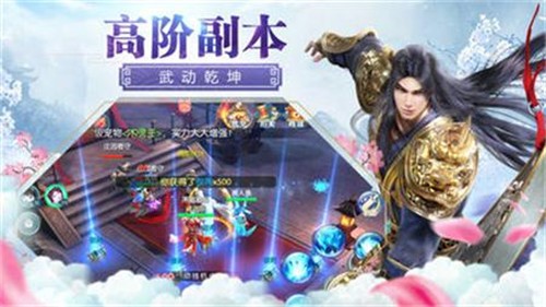 九转天尊(1)