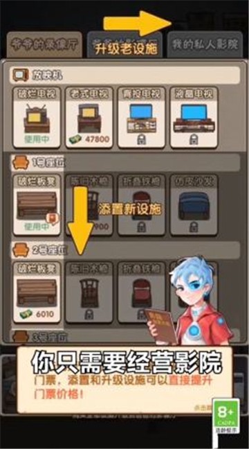 神奇模拟器(3)