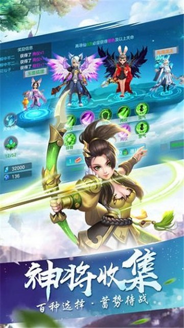 仙剑逍遥录(2)