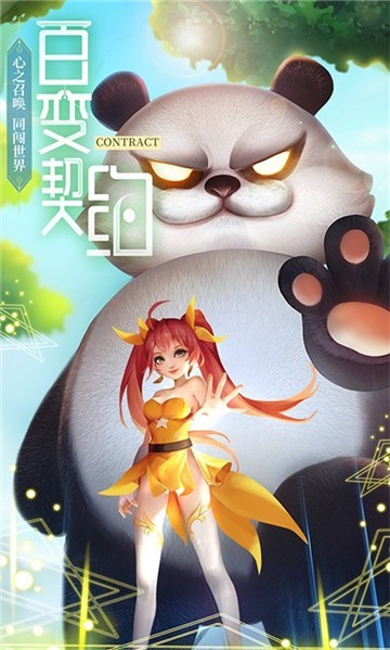 最Q幻想(2)