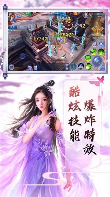 琉璃美人心(3)