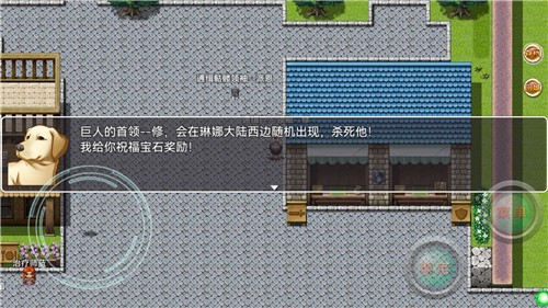 意外之旅游戏(5)