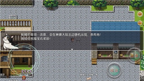 意外之旅游戏(7)