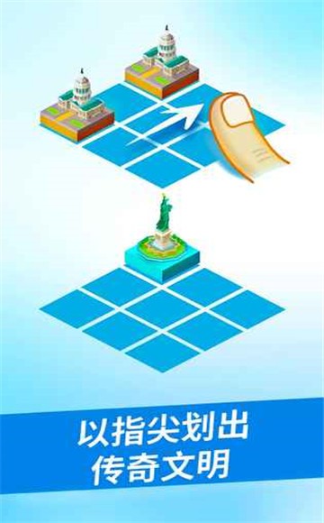 2048世界建造(4)