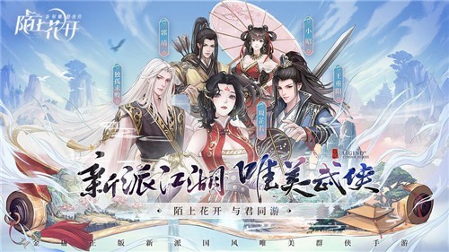 新射雕群侠传(1)