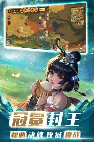 胡莱三国手机版(2)