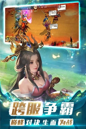 胡莱三国手机版(3)