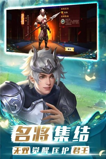 胡莱三国手机版(5)
