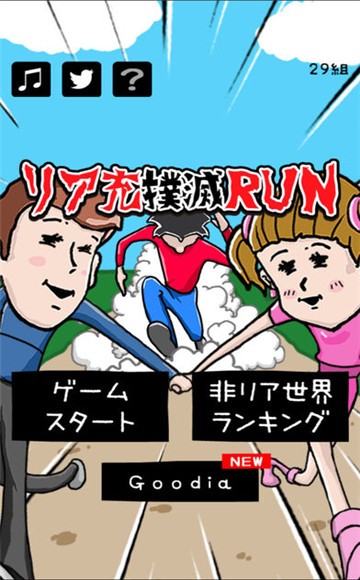 单身狗的愤怒(1)