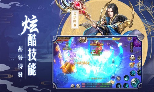 剑刃仙风(1)