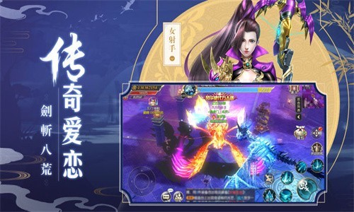 剑刃仙风(2)