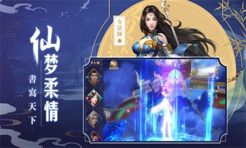 剑刃仙风(4)