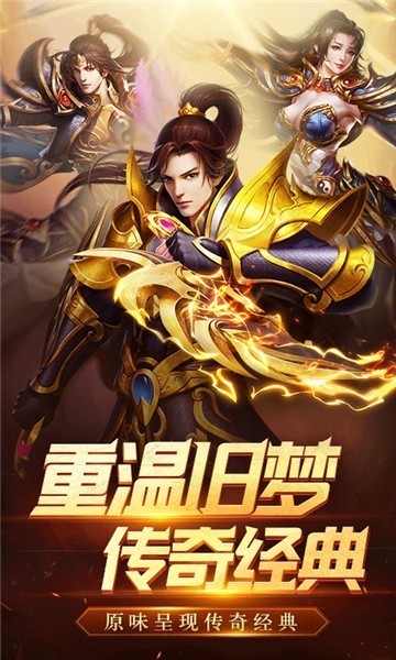 热血之刃红包版(1)