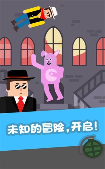 超级蜘蛛侠(1)