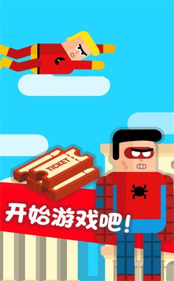 超级蜘蛛侠(2)