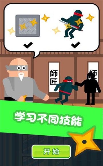 超级蜘蛛侠(3)