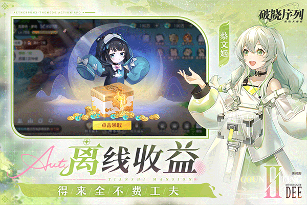 破晓序列图4