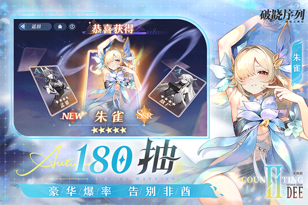 破晓序列图5