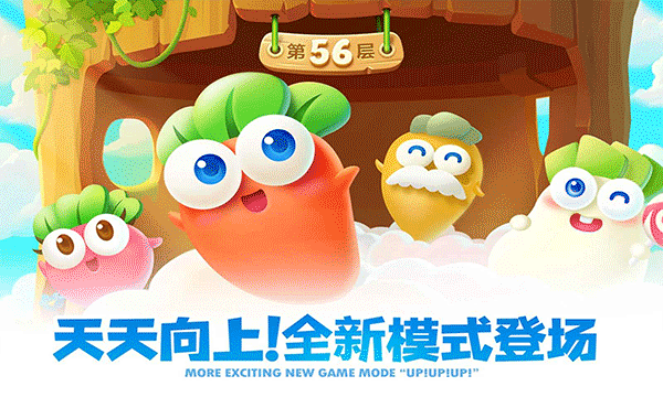 保衛蘿卜2tv版