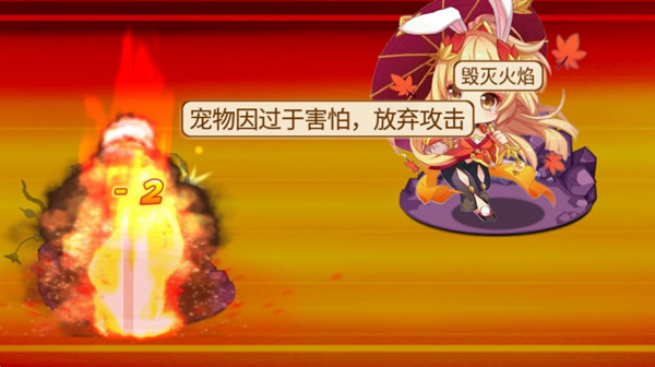 口袋妖怪迷失梦境正版图2