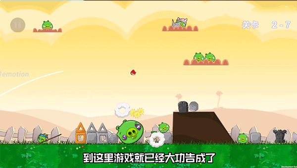 愤怒的植物大战僵尸捣蛋猪版图3